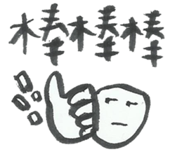 I want to do nothing on campus 2 sticker #11331622