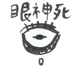 I want to do nothing on campus 2 sticker #11331624