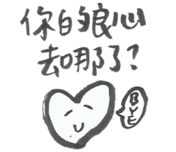 I want to do nothing on campus 2 sticker #11331625