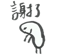 I want to do nothing on campus 2 sticker #11331626