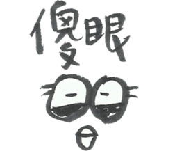 I want to do nothing on campus 2 sticker #11331627