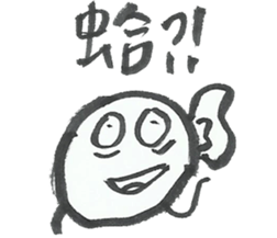 I want to do nothing on campus 2 sticker #11331629