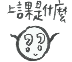 I want to do nothing on campus 2 sticker #11331630