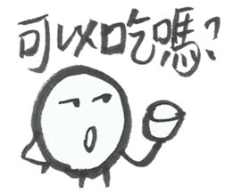 I want to do nothing on campus 2 sticker #11331631