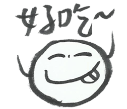 I want to do nothing on campus 2 sticker #11331632