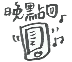 I want to do nothing on campus 2 sticker #11331633