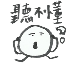 I want to do nothing on campus 2 sticker #11331634