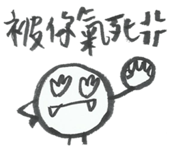 I want to do nothing on campus 2 sticker #11331637