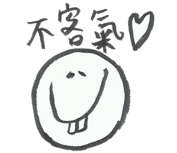 I want to do nothing on campus 2 sticker #11331638