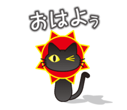 Fluffy fluffy black cat sticker #11331560