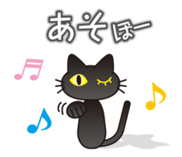 Fluffy fluffy black cat sticker #11331563