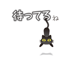 Fluffy fluffy black cat sticker #11331564