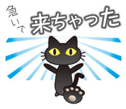 Fluffy fluffy black cat sticker #11331565