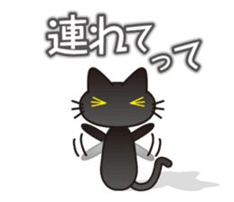 Fluffy fluffy black cat sticker #11331566