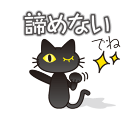 Fluffy fluffy black cat sticker #11331569