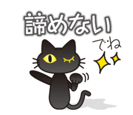 Fluffy fluffy black cat sticker #11331569