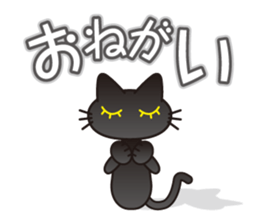 Fluffy fluffy black cat sticker #11331572