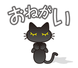 Fluffy fluffy black cat sticker #11331572