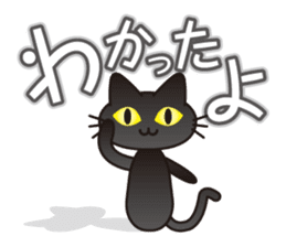 Fluffy fluffy black cat sticker #11331576