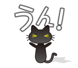 Fluffy fluffy black cat sticker #11331579