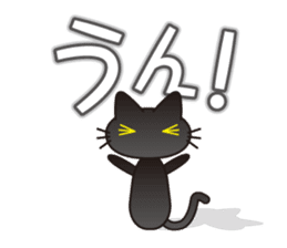 Fluffy fluffy black cat sticker #11331579