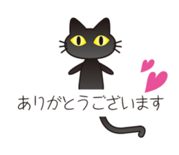 Fluffy fluffy black cat sticker #11331580