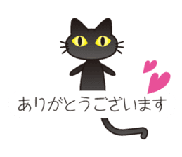 Fluffy fluffy black cat sticker #11331580