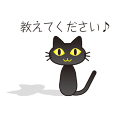 Fluffy fluffy black cat sticker #11331581