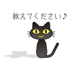 Fluffy fluffy black cat sticker #11331581