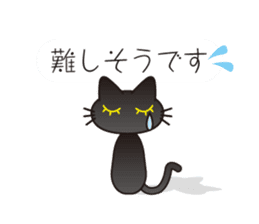 Fluffy fluffy black cat sticker #11331583