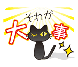 Fluffy fluffy black cat sticker #11331584