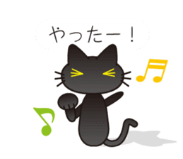 Fluffy fluffy black cat sticker #11331587