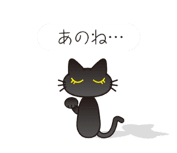 Fluffy fluffy black cat sticker #11331588