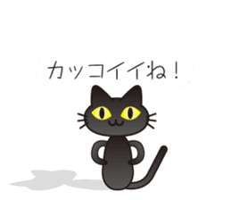 Fluffy fluffy black cat sticker #11331590