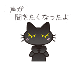 Fluffy fluffy black cat sticker #11331592