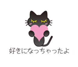 Fluffy fluffy black cat sticker #11331595
