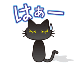 Fluffy fluffy black cat sticker #11331596