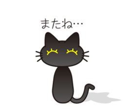 Fluffy fluffy black cat sticker #11331599