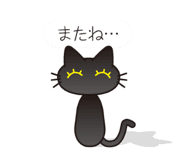 Fluffy fluffy black cat sticker #11331599