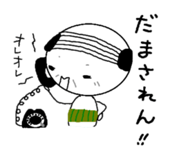 Mr.Geeeee (1) sticker #11331692