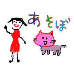 Drawing looks like drawn by a child 2