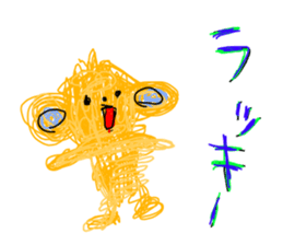 Drawing looks like drawn by a child 2 sticker #11331801