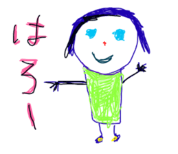 Drawing looks like drawn by a child 2 sticker #11331806