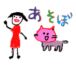 Drawing looks like drawn by a child 2 sticker #11331808