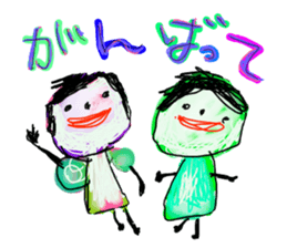 Drawing looks like drawn by a child 2 sticker #11331809