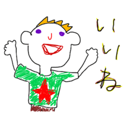 Drawing looks like drawn by a child 2 sticker #11331810