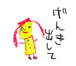 Drawing looks like drawn by a child 2 sticker #11331818