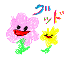 Drawing looks like drawn by a child 2 sticker #11331827