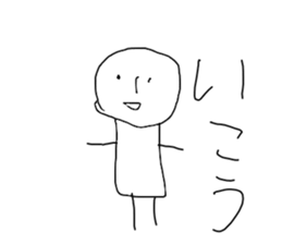 Drawing looks like drawn by a child 2 sticker #11331828