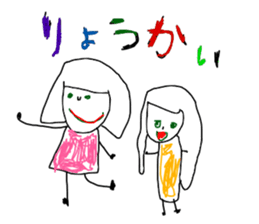 Drawing looks like drawn by a child 2 sticker #11331839